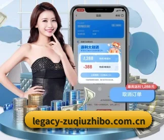 足球直播 APP